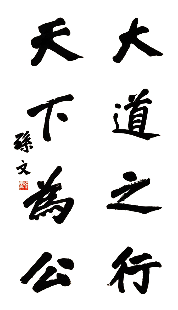 OɽƷ֮鹫