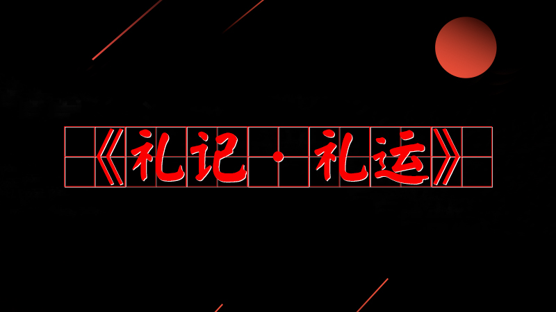 #ƽõ#֮鹫